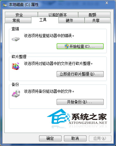 Win7下文件无法复制粘帖键盘与鼠标都无效的解决方法