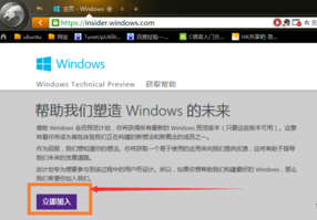 win7怎么升级到win10