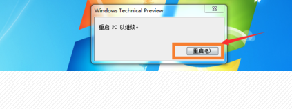 win7怎么升级到win10