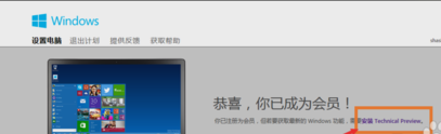 win7怎么升级到win10