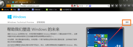 win7怎么升级到win10