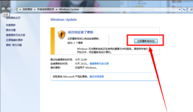 win7怎么升级到win10