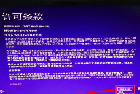 win7怎么升级到win10