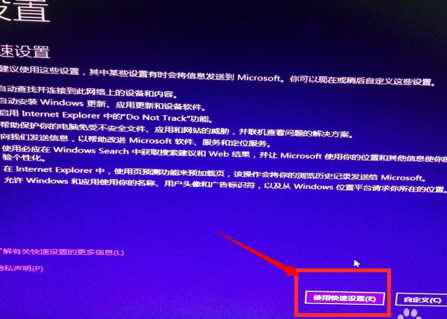 win7怎么升级到win10