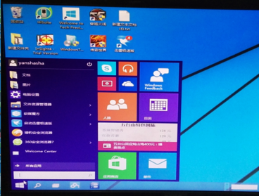 win7怎么升级到win10