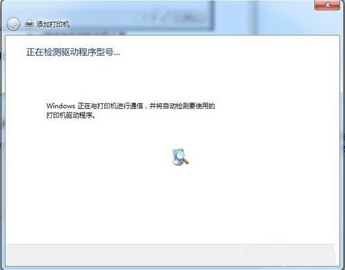 在Win7系统中添加打印机的方法图解教程