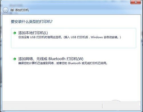 在Win7系统中添加打印机的方法图解教程