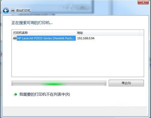 在Win7系统中添加打印机的方法图解教程