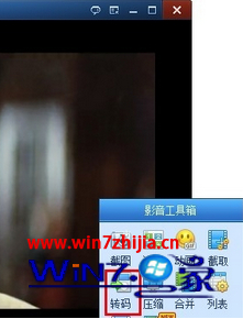 Win7콢ϵͳ´ƵȡƵļķ