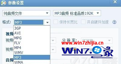Win7콢ϵͳ´ƵȡƵļķ
