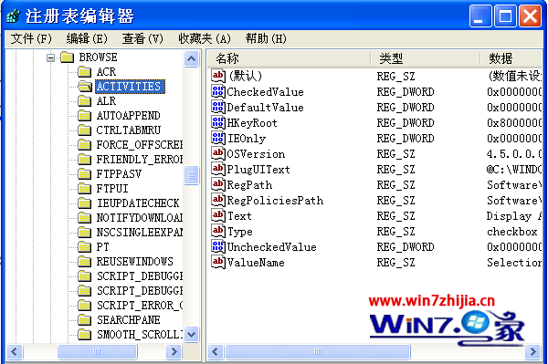 win7 32位纯净版系统下怎么备份ie8加速器