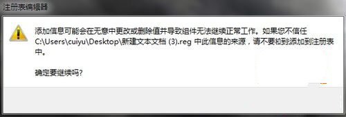 Windows7系统任务栏资源管理器打不开了怎么解决