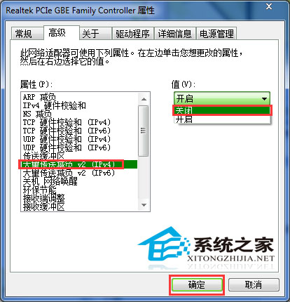 Win7访问共享文件速度过慢的解决方案(已测试)