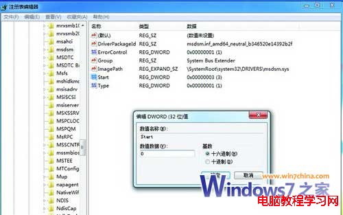 Win7开启AHCI提升硬盘性能 什么是硬盘的AHCI模式？