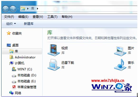 笔记本Win7系统下插入USB设备出现不响应如何解决