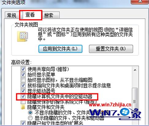 笔记本Win7系统下插入USB设备出现不响应如何解决