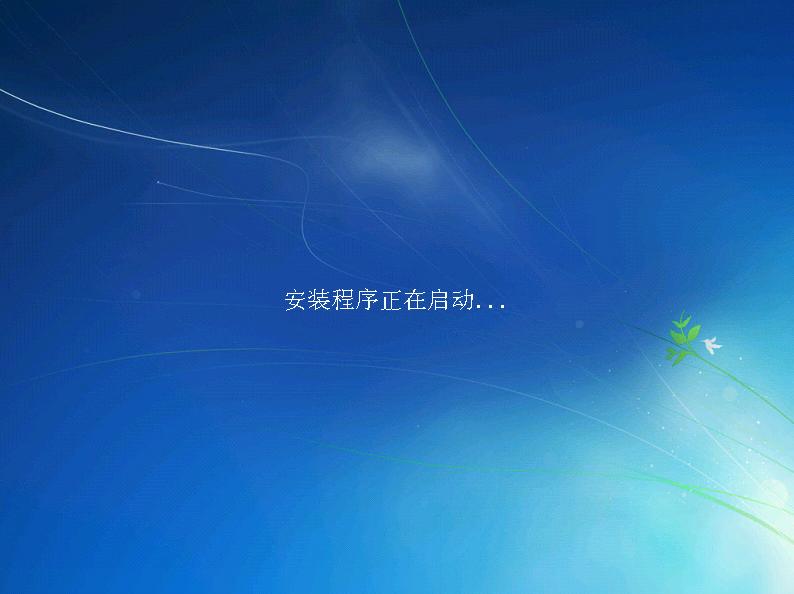 win7系统怎么安装？