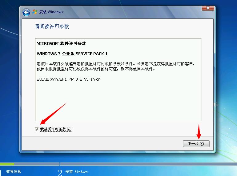 win7系统怎么安装？