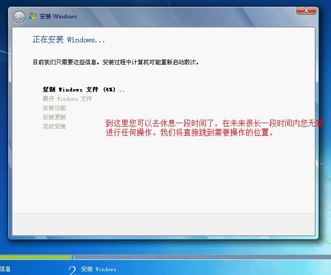 win7系统怎么安装？