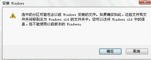 win7系统怎么安装？