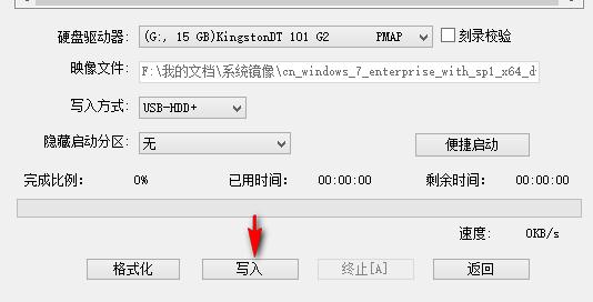 win7系统怎么安装？