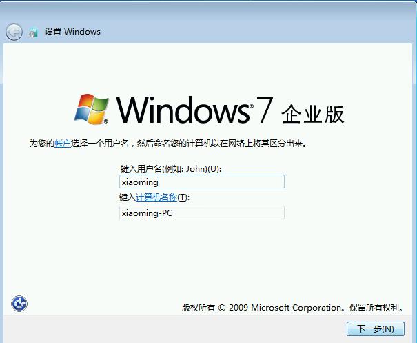 win7系统怎么安装？