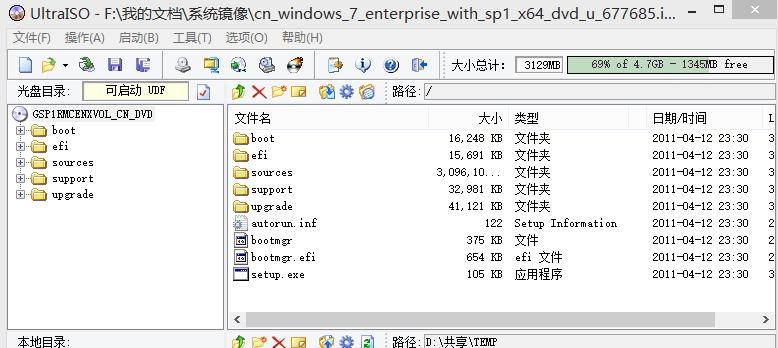 win7系统怎么安装？