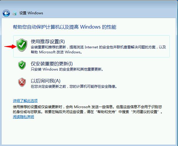 win7系统怎么安装？