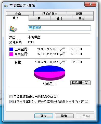 win7系统怎么安装？