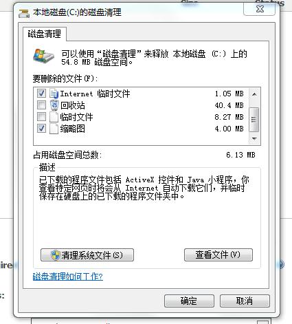 win7系统怎么安装？