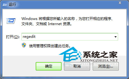 Win7提升工具栏切换速度的方法(适合页游用户们)