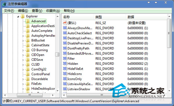 Win7提升工具栏切换速度的方法(适合页游用户们)