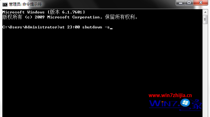 win7旗舰版系统利用shutdown命令实现定时关机的技巧