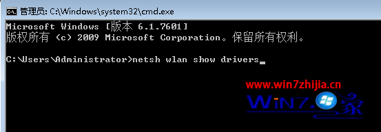 Win7旗舰版系统下怎么解决wifi共享大师无法打开