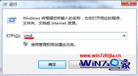 win7系统下插入u盘后无法自动播放如何解决