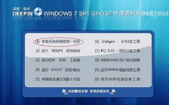 win7下完装配具体咋实施