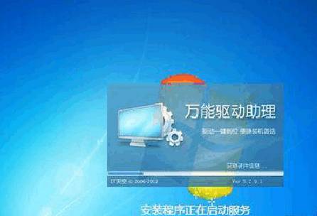 win7下完装配具体咋实施