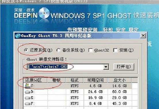 win7下完装配具体咋实施