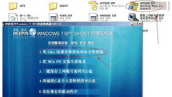 win7下完装配具体咋实施