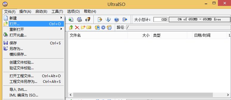 win7系统安装教程