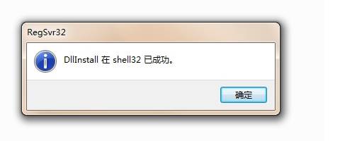 win7上咋样能够配备回归桌面选项