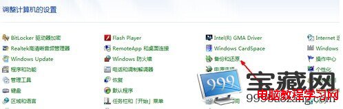 win7ϵͳһԭ̳