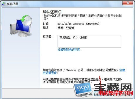win7ϵͳһԭ̳