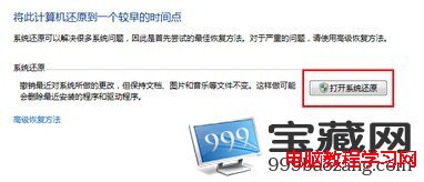 win7ϵͳһԭ̳