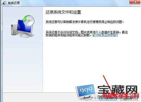 win7ϵͳһԭ̳