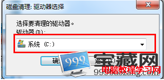 win7系统清理工具使用基础教程