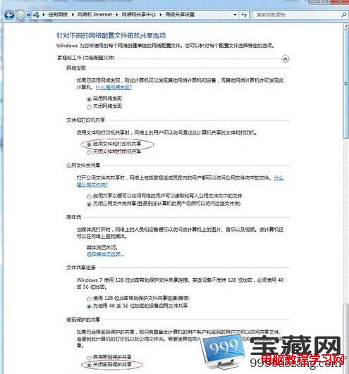 win7ôӡ