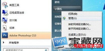 win7ôӡ