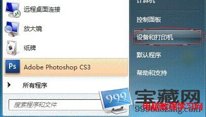 win7ôӡ
