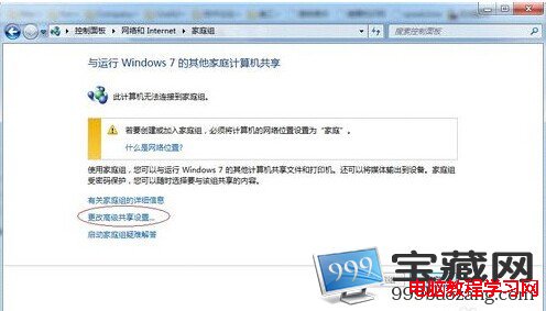 win7ôӡ